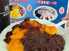 -美肴冰品·汉堡·牛腩饭(总店)