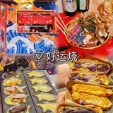 闺蜜太会找了，在北海想无限续吃的地方