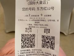 -东方红海鲜百汇(国际大厦店)