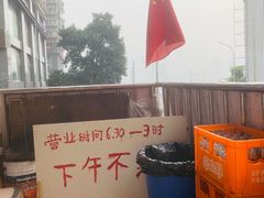 -九九豆花馆(解放碑步行街店)