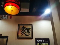 -九河居(荔湾路店)