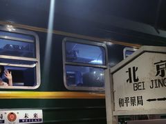 -和平菓局(王府井店)