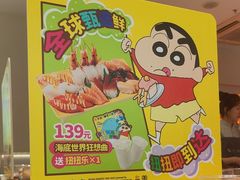 -争鲜回转寿司(东方银座店)