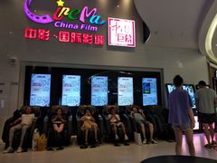 -中影国际影城(西溪印象城CINITYLED店)