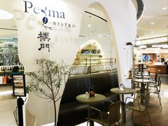 门面-Perma Café樸門(五羊店)