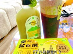 -奈雪的茶(KK MALL店)
