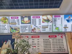 菜单-手擀菠菜面(西康路店)