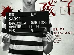 -佳兆业国际影城(鞍山店)