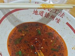 -三中高皇羊肉馆