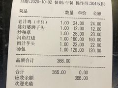 -老季市·三代非遗传承·地标美食老汁鸡(工农路店)