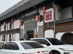 -安徽人家(奥体店)