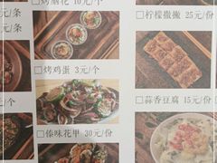 -德四家·傣族风味烧烤(金实店)