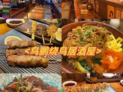 -鸟鹏烧鸟居酒屋(熙龙湾店)