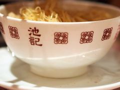 -池记(尖沙咀店)