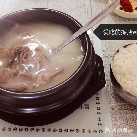 米肠汤饭(南山路店)