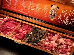 -东来顺·非遗火锅(赛格国际购物中心店)
