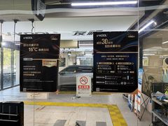 -威固V-KOOL友福汽车贴膜·隐形车衣·改色膜(西直门店)