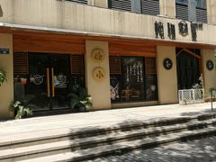 门面-炖物24章·顺时轻养茶(杭州大厦店)