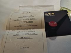 -三嚥阁 La Villa Restaurant