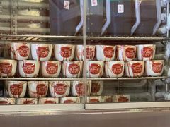 -恭和堂 龟苓膏(铜锣湾店)