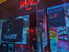 -MAO Livehouse西安