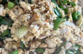 Stir-fried Eggs with Green Pepper and Stinky Tofu