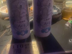 -额尔敦传统涮(公园西路店)