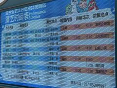 -海合安武汉极地海洋公园