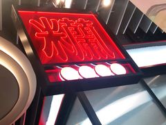 -肥汁米蘭香港米线(长宁来福士店)