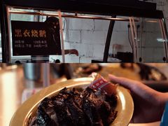 烧鹅-三千坪超级火锅市场·土灶牛肉火锅