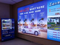 -万达广场(马鞍山太白路店)
