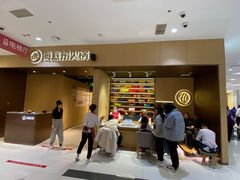 -海底捞火锅(津南永旺店生日主题店)