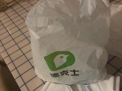 -德克士(龙阳广场店)