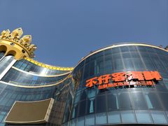 -不仔客海鲜·烧烤·270度海景餐厅(大东海店)