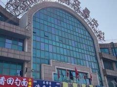 -大连熟食品交易中心