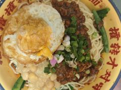 -十八梯邓凳面(大坪正街店)