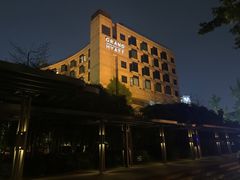 -杭州君悦酒店