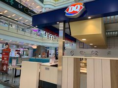 -DQ·蛋糕·冰淇淋(徐东销品茂店)