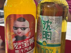 -周记老沈阳焦火鸡架