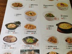 -大秦地·西北菜(纬四路店)
