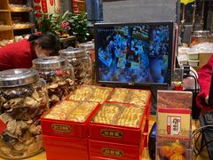 -御手信(古港店)