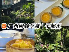 -南园酒家(前进路店)