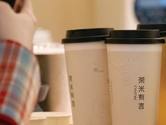 -茶米有言(城市市集龙之梦店)