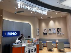 -海马体照相馆(成都来福士广场店)