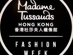 -香港杜莎夫人蜡像馆
