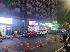 -卤儿道道(龙游路店)