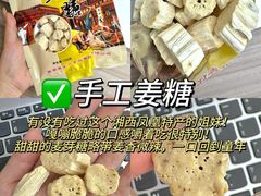 -郴州特产舜华临武鸭(郴州西站店)