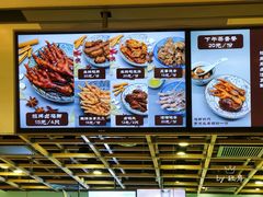 菜单-鸡脚旮旯(苏州中心店)