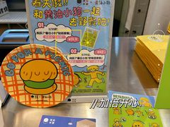 -泽田本家·铜锣烧(美罗城店)