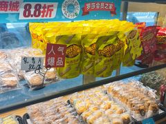 -罗莎蛋糕(魔法师司门口店)